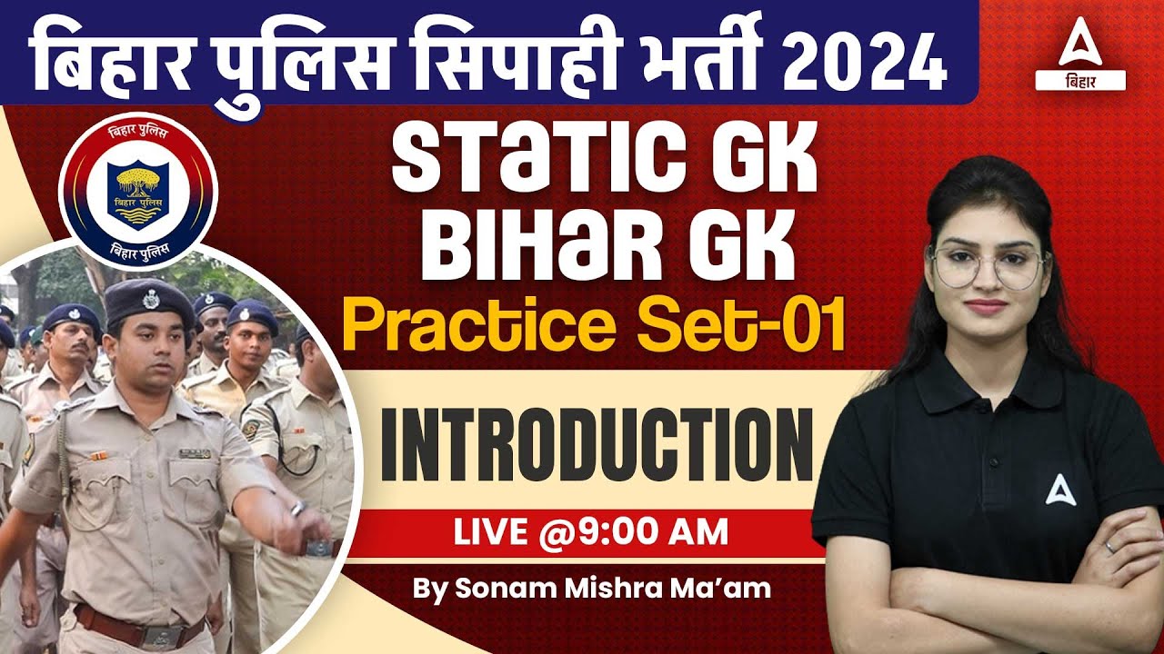 Bihar Police Constable 2024 Static GK and Current Affairs Practice Set by Sonam Ma'am #1