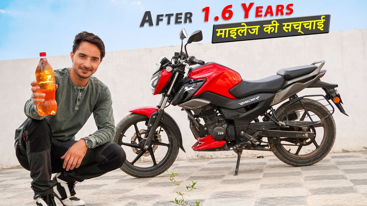 Raider 125 After 1.6 Years : 1 Litre Mileage test || क्या सिर्फ इतनी माइलेज की उम्मीद थी ?