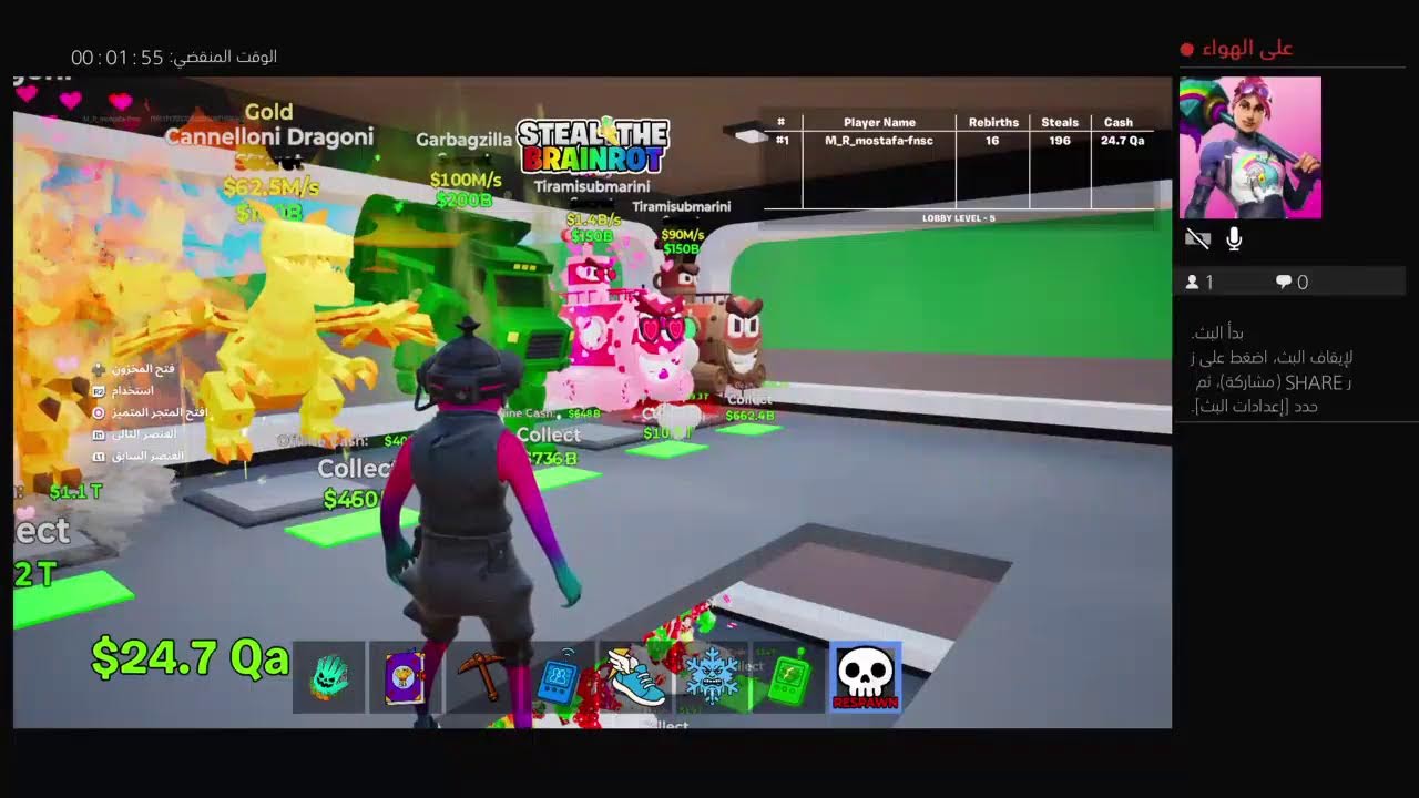 فورت نايت ماب السرقه نلعب ماب السرقه