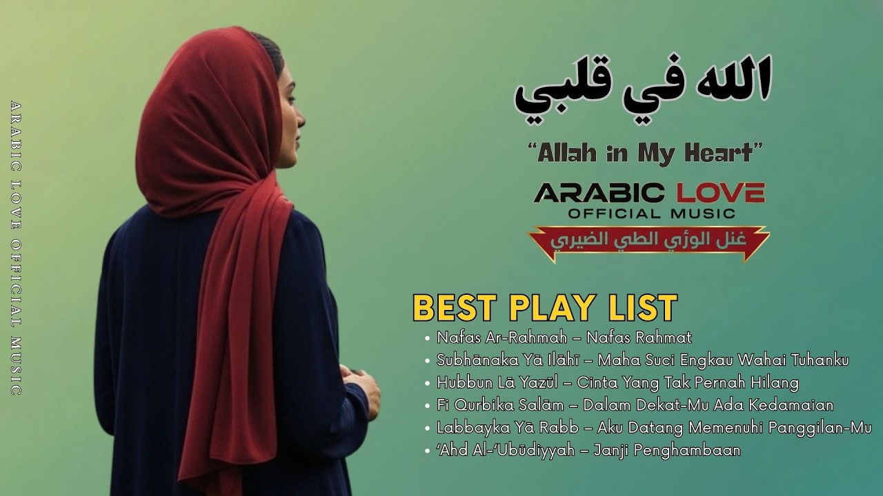 Between My Heart and Allah | Romantic Arabic Pop | Arabic Love Official Music