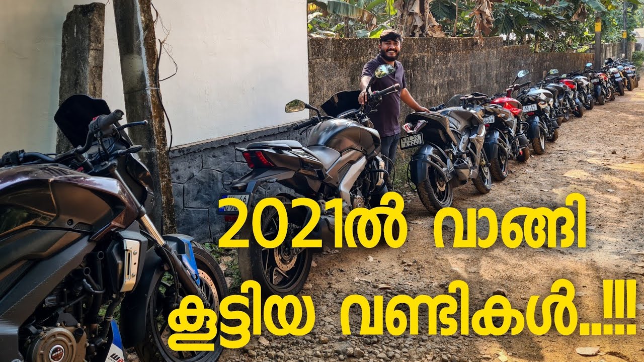 ആരും കാണിക്കാത്ത എന്റെ വണ്ടികൾ !!! My own Bikes 😁😁