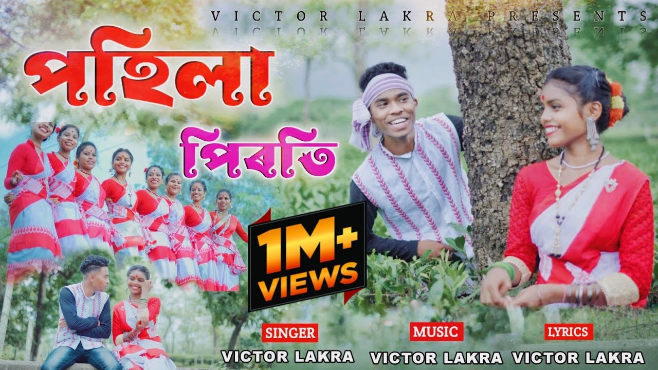 New Jhumur Song PAHILA PIRATI 2022 Victor Lakra ft.Tema. #newjhumursong2025
