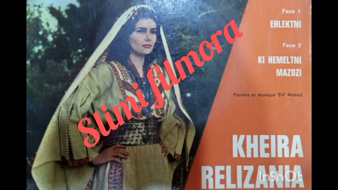 Ehlaktni Ya Sahab Khoya