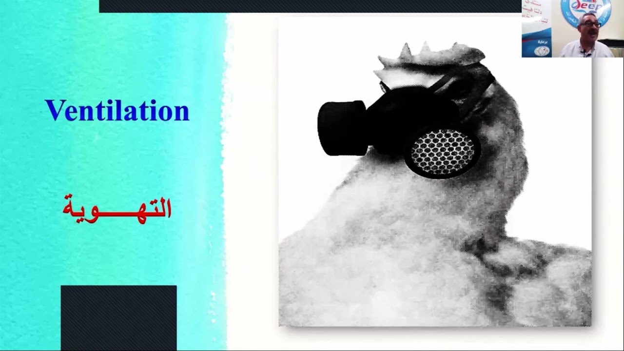 التهوية وبرامج الاضاءة المثلي في عنابر الدواجن