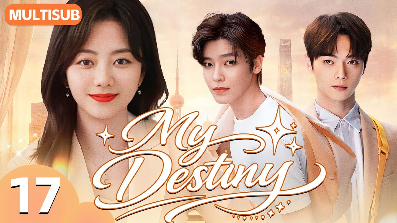 𝗠𝗬 𝗗𝗘𝗦𝗧𝗜𝗡𝗬💖EP17：Tan Songyun’s Queen Comeback 👑Love Reignites with HouMinghao #tansongyun #houminghao