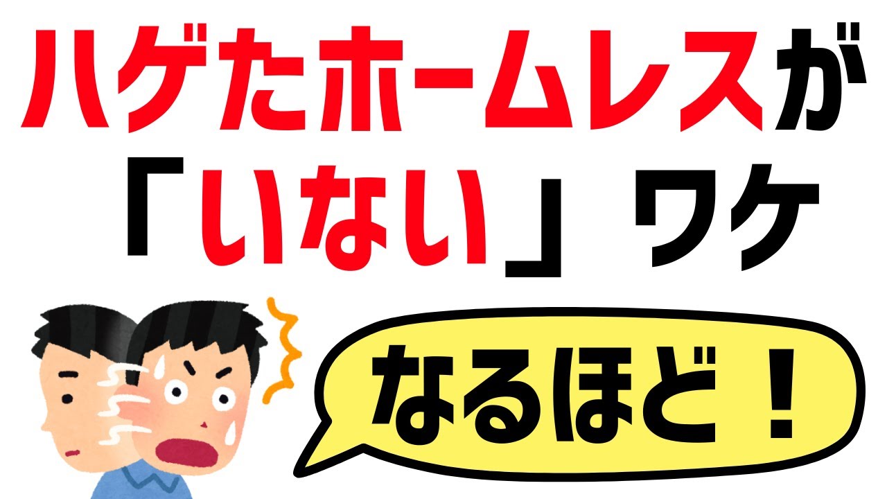 怖すぎる雑学9選【日本のタブー】-解説付-