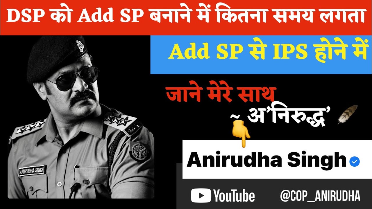 How much time does it take to become Add SP and IPS from DSP?