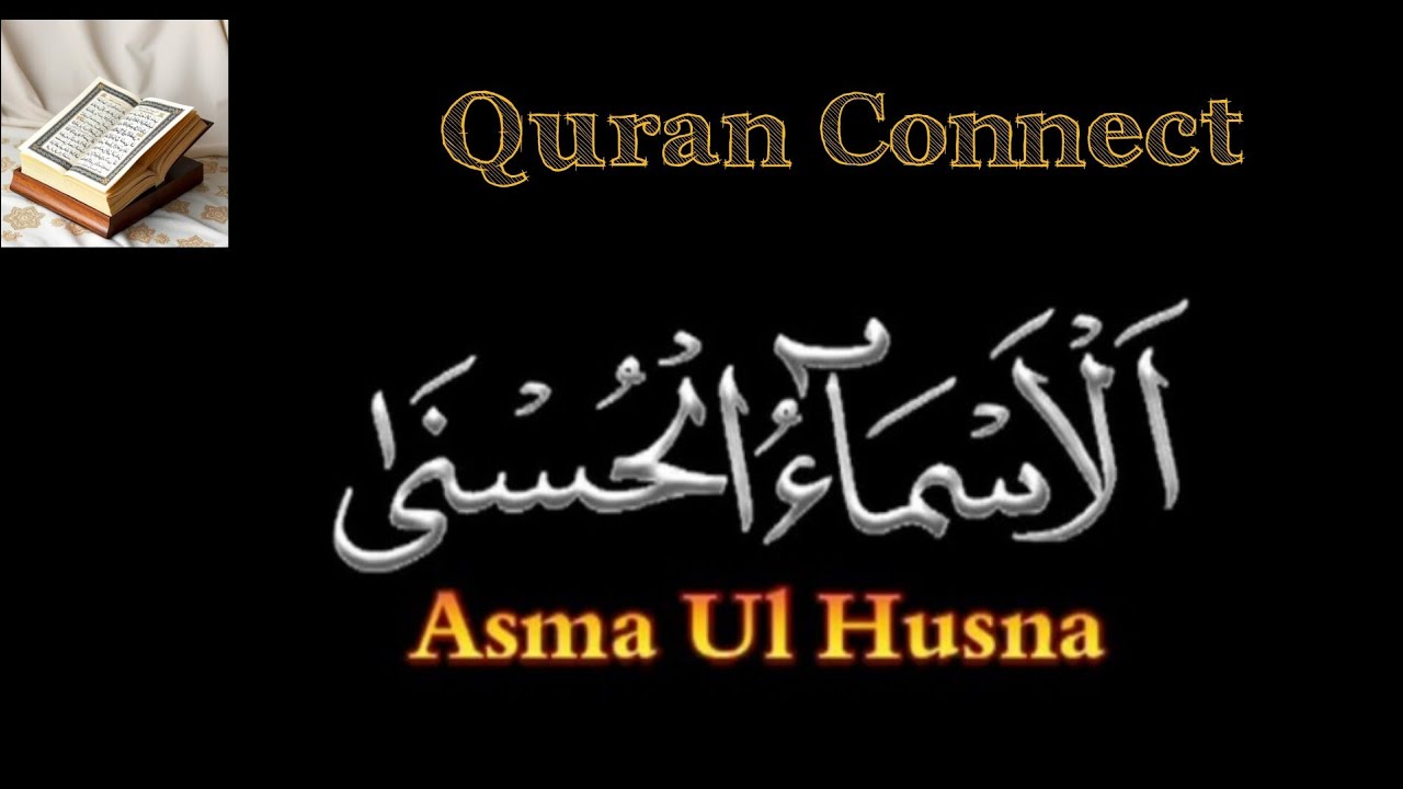 Asma-ul-Hussna Recitation | The Most Beautiful Names of Allah