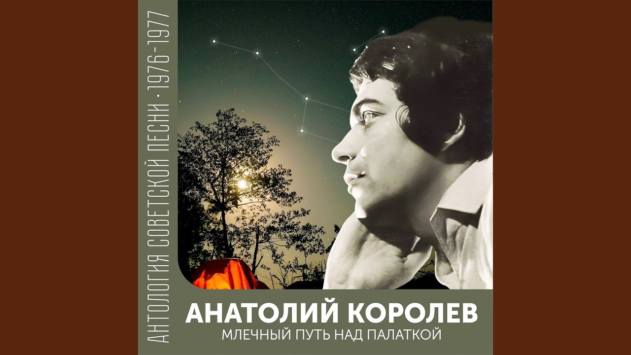 Я с тобою не знаком