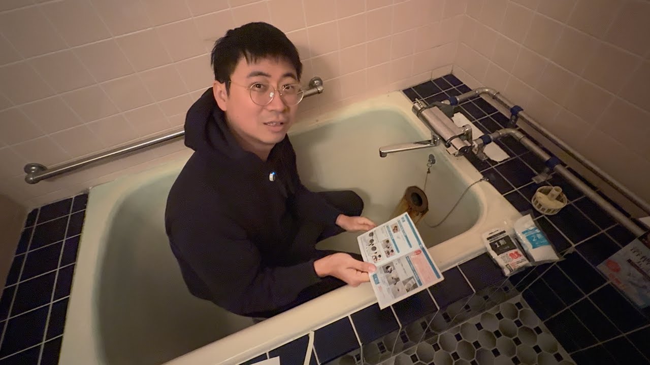 北海道悠閒日常，竟然挖出浴缸的陳年秘密…