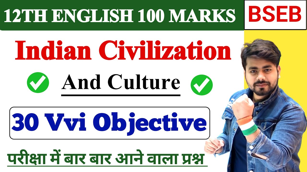 English class 12 Chapter 1 Objective 2025 || Indian Civilization And Culture Objective Question 2025