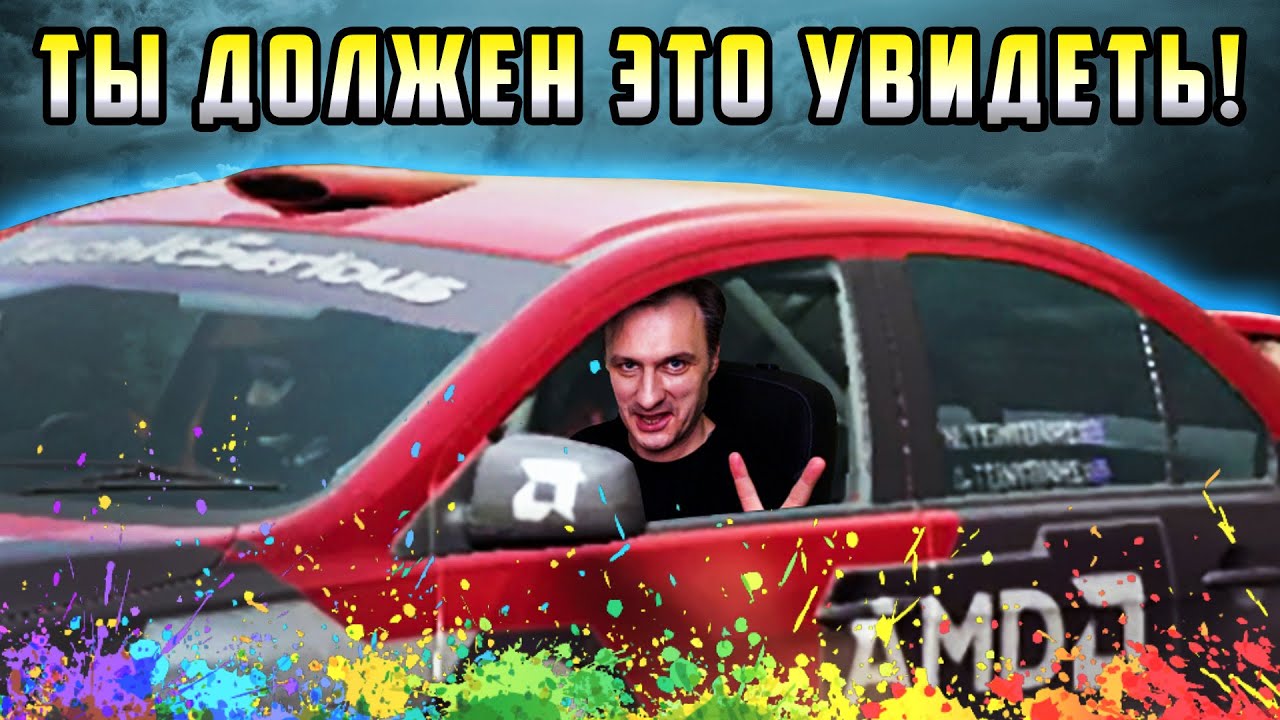 Ты Должен Это Увидеть ! * DiRT Rally 2.0 * Greece: Abies Koilada * Mitsubishi EVO X * Multi Camera