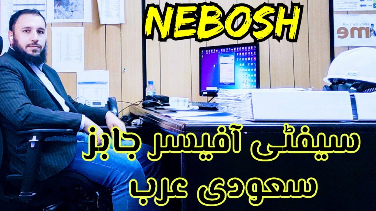 NEBOSH Certificate by same name | GCC | Done Base Certification | Safety Officer Jobs and salaries