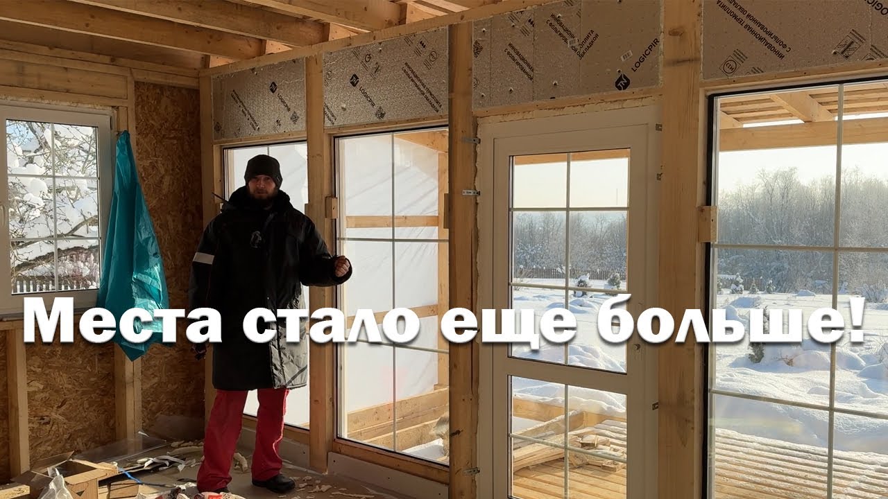 Расширил комнату на чердак // Места становится все больше // Стройка нового года