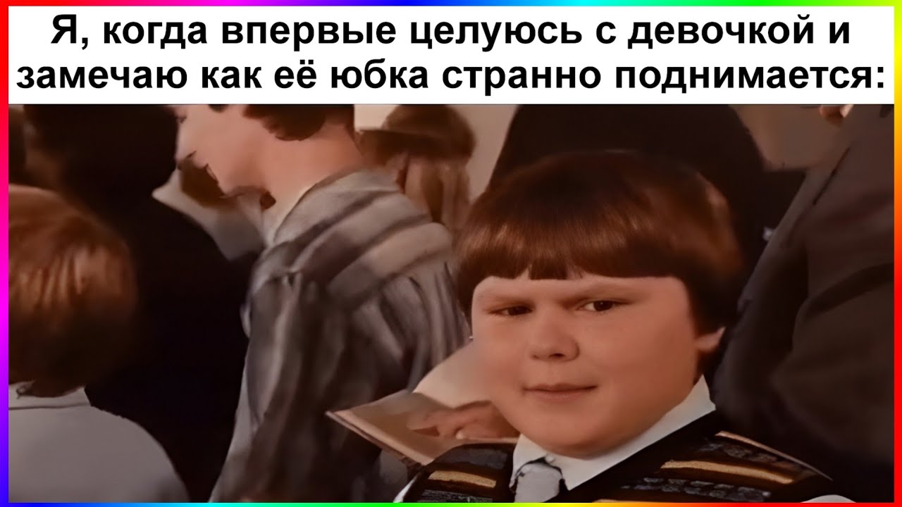 тик ток заподозрил | подборка мемов