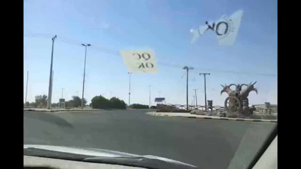 شرورة  Sharurah