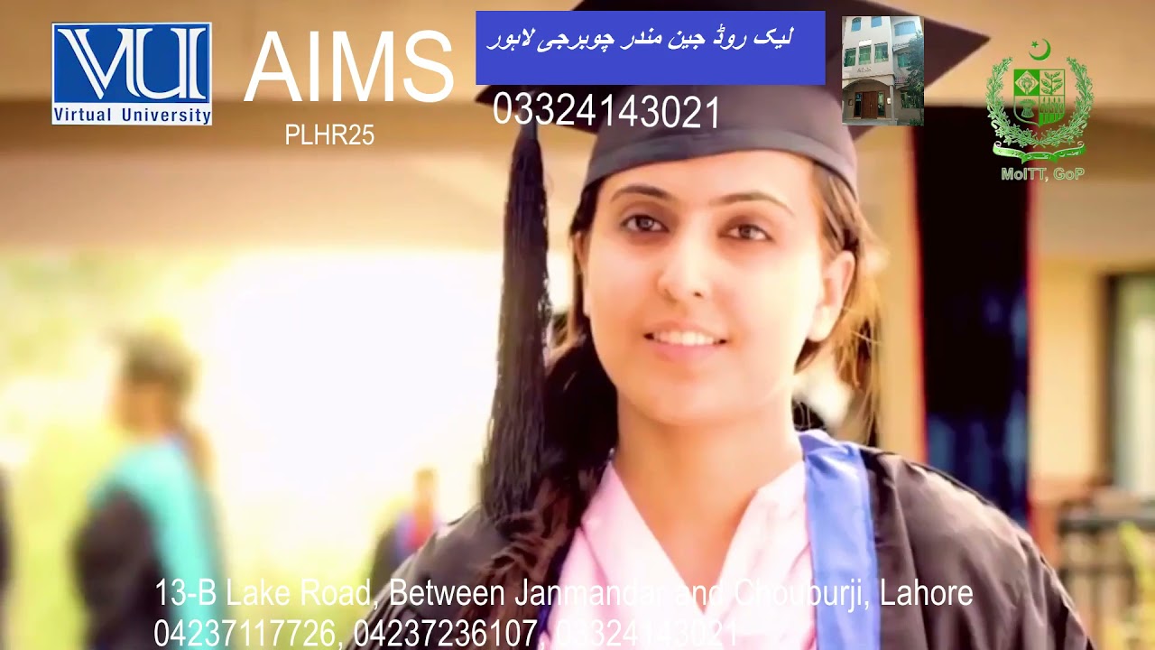 Virtual University admission | VU Admission Open | AIMS | PLHR25 | Best Campus in Lahore