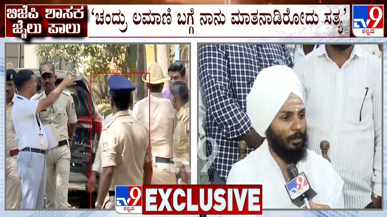 Chandru Lamani Bribery Case: Kumara Maharaja Swamiji Reacts On Viral Audio