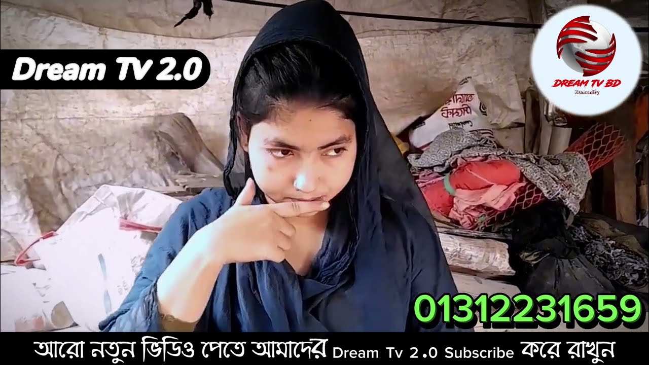 অসহায় অপরূপা সুন্দরী আপুটার কষ্টের গল্প শুনুন বাবা ছাড়া ফ্যামিলিতে খুব কষ্টে আছে