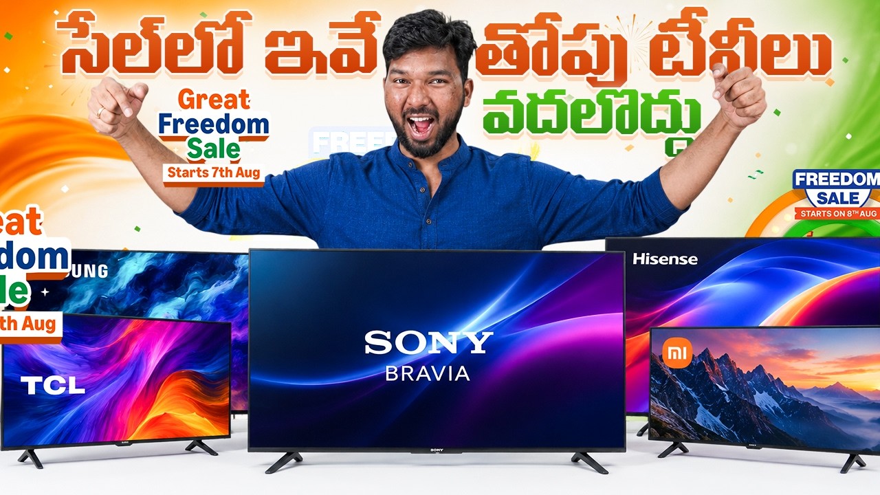 Best Smart TV Deals in Amazon & Flipkart Freedom Sale 2026 🔥