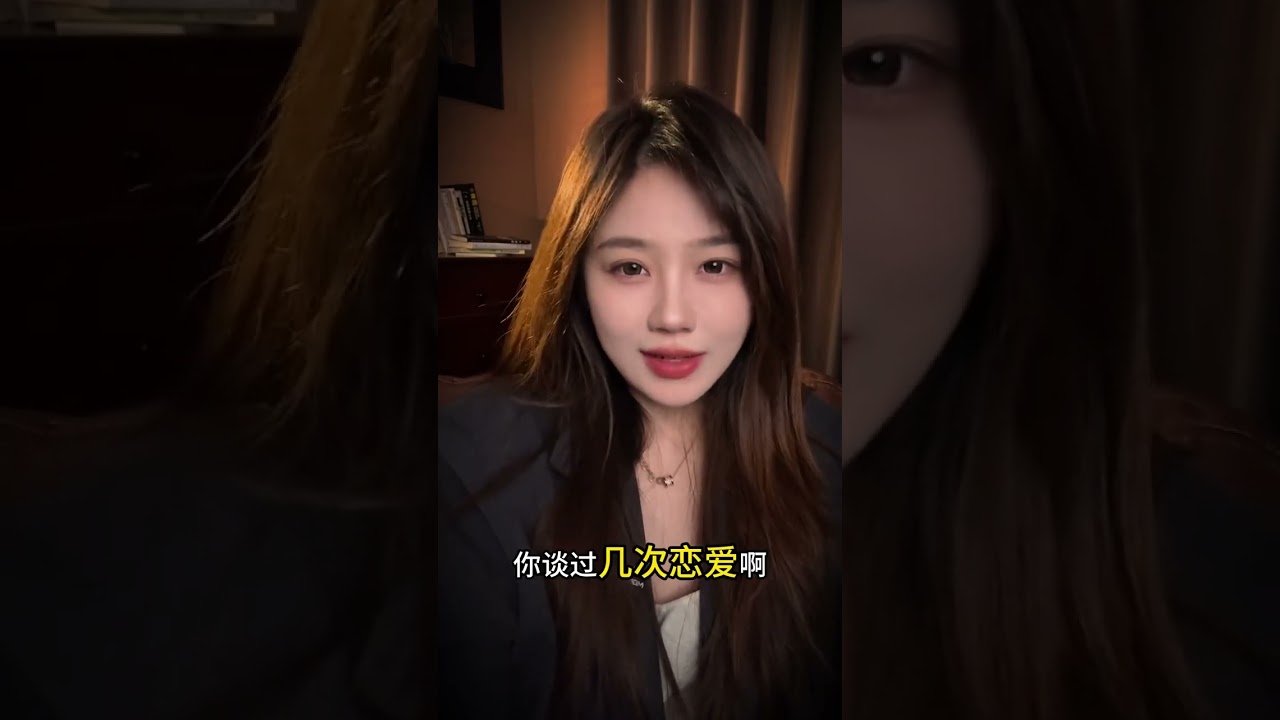女人对你有兴趣一定会问你这三个问题