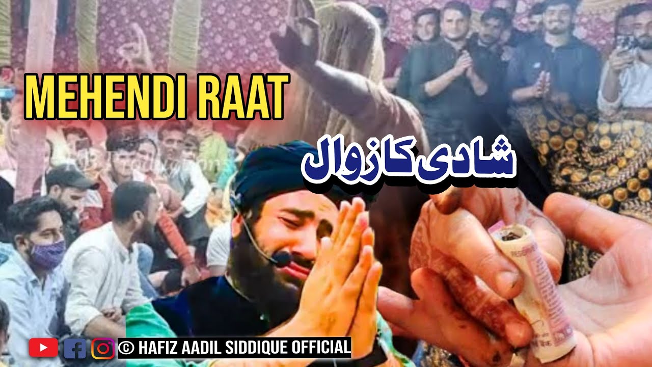 Mehendi Raat || shadi ka zawaal|| hafiz Aadil siddique
