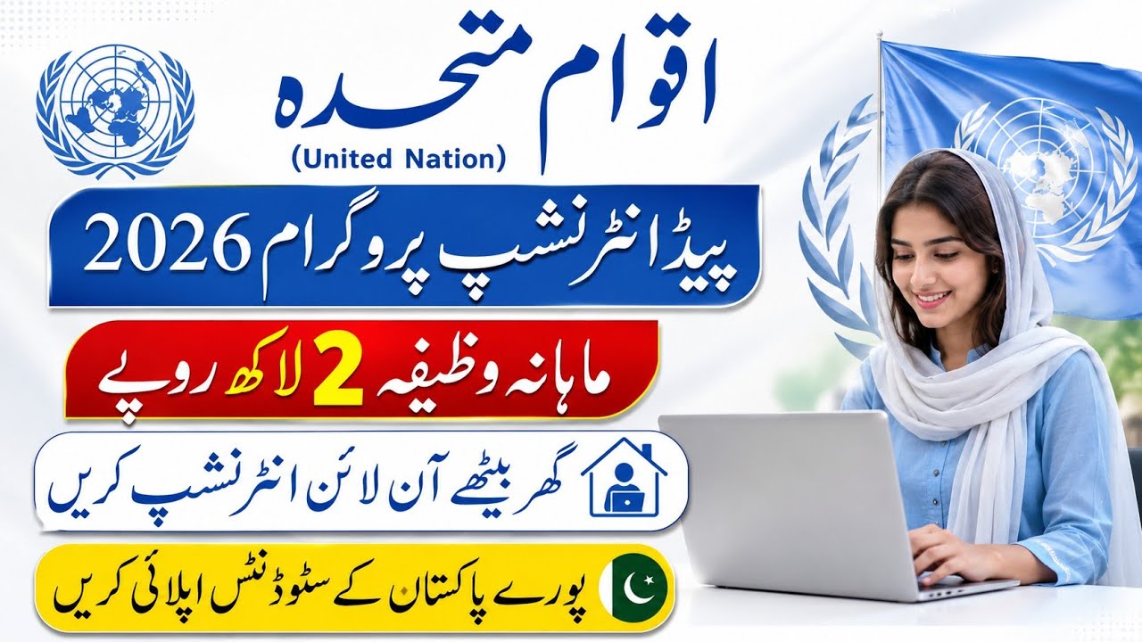 United Nations Paid Internship 2026 How To Apply | UNDP Paid Home Based Internship | UN Internship