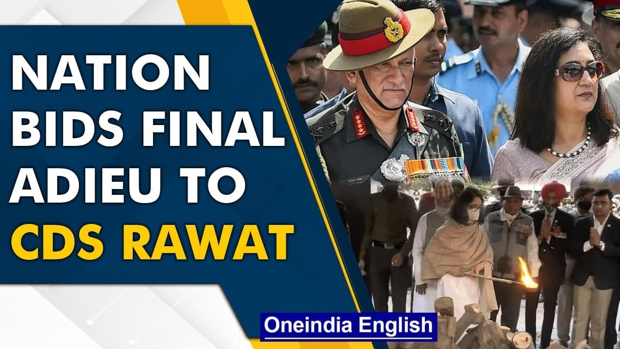 CDS General Bipin Rawat and wife Madhulika Rawat laid to rest| The Timeline | Oneindia News