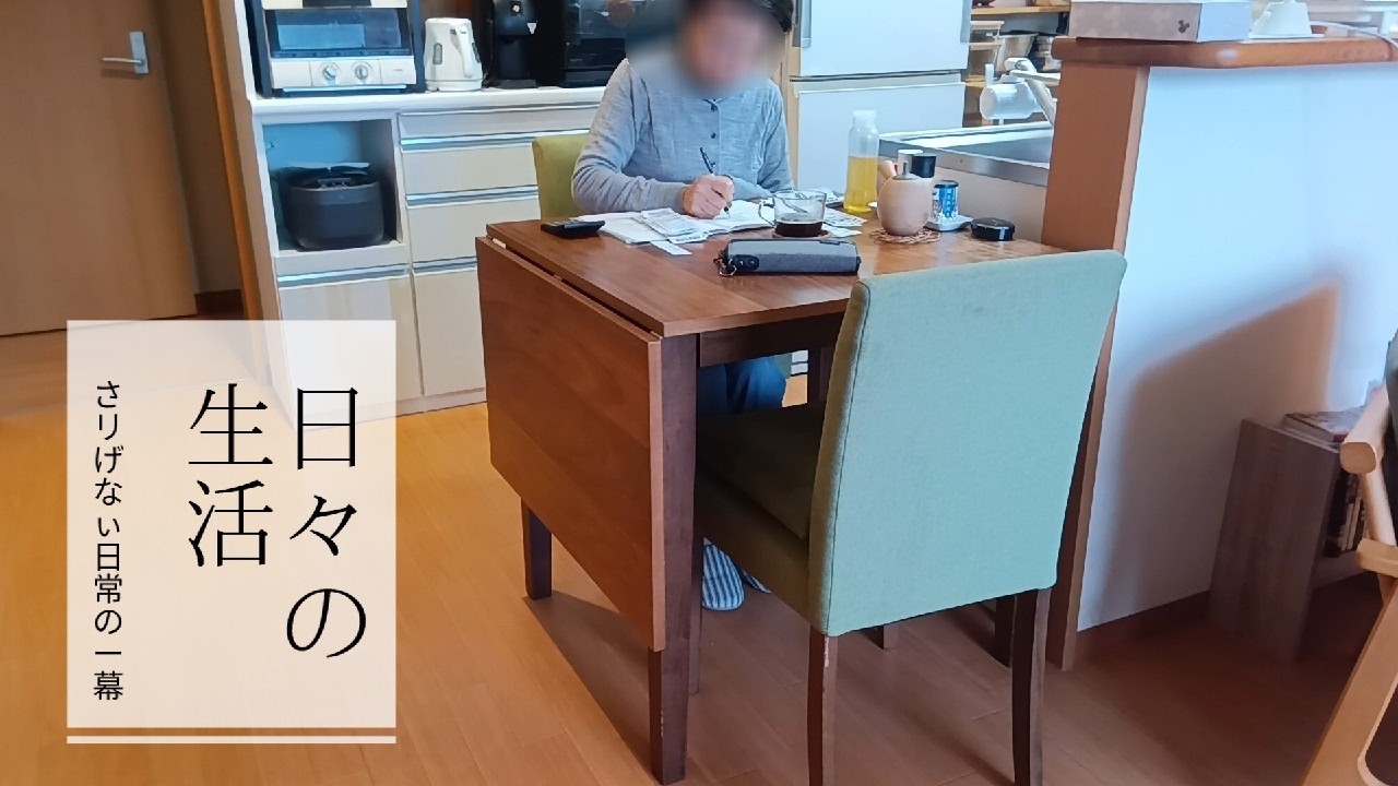 【70才からのセカンドライフ】今日も何事も無い日々が過ぎる&hellip;【vlog/シニアライフ】