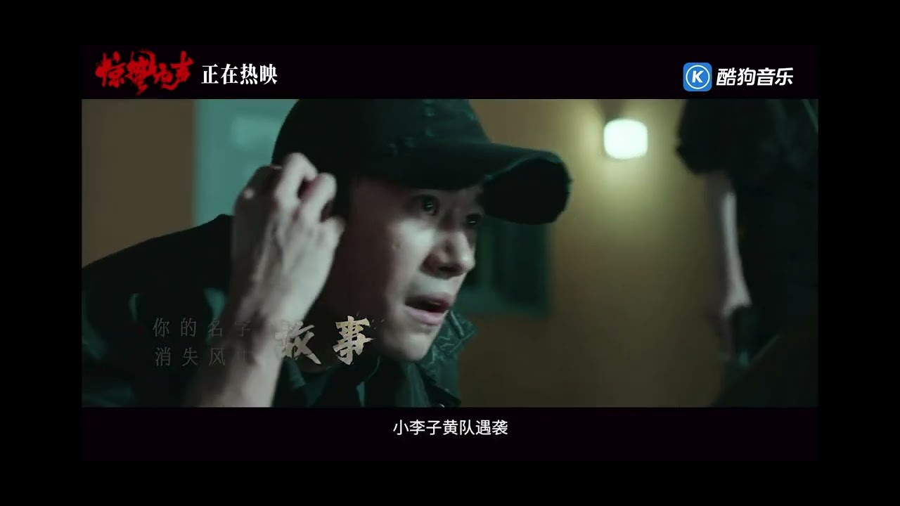 劉宇寧 忠誠 刘宇宁 忠诚 