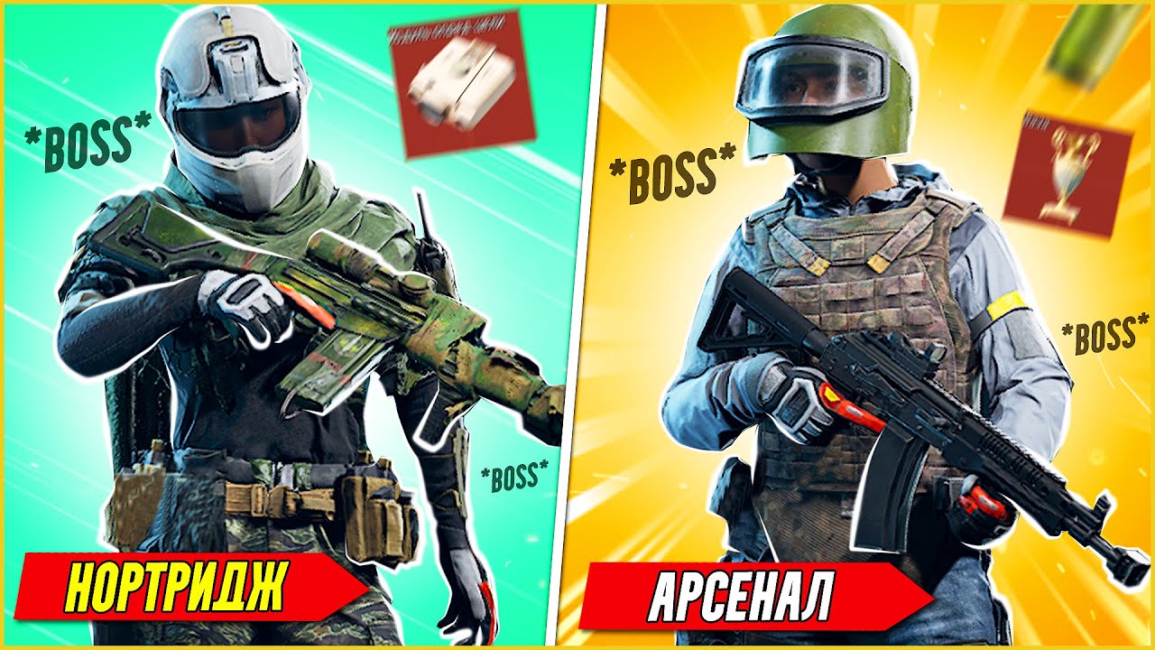 МЫ стали ГЛАВНЫМИ БОССАМИ игры Arena Breakout Infinite!