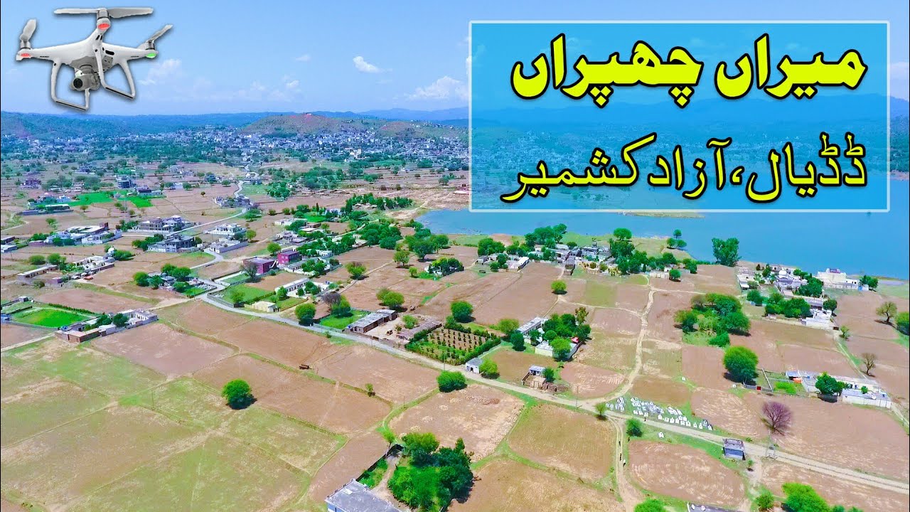 Mera Chaprah, Dadyal Drone Video | میراں چھپراں ڈڈیال آذادکشمیر | Mangla Dam Mirpur