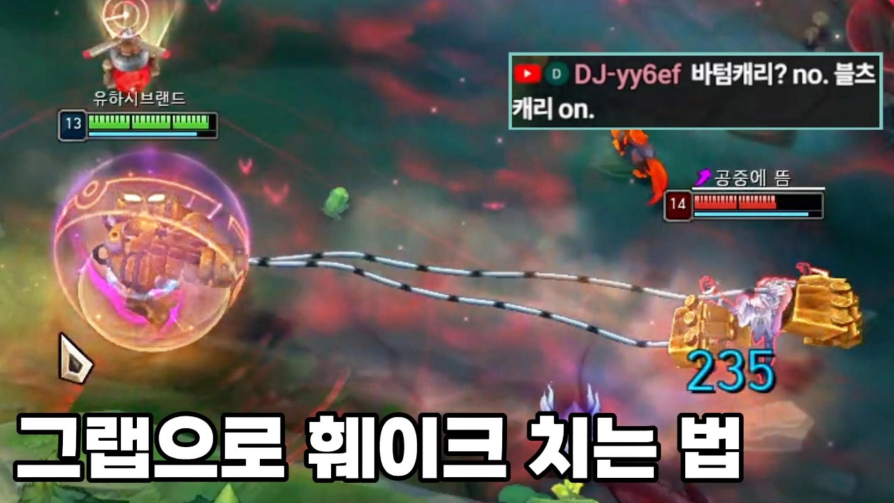 1렙날먹 서폿샤코유저가 블리츠를 하면 생기는 일 ㅋㅋ