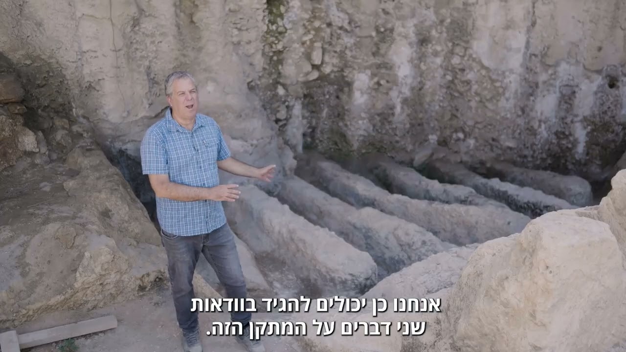 תעלומה בירושלים: החידה הבלשית שאפילו חוקרי המשטרה לא הצליחו לפתור