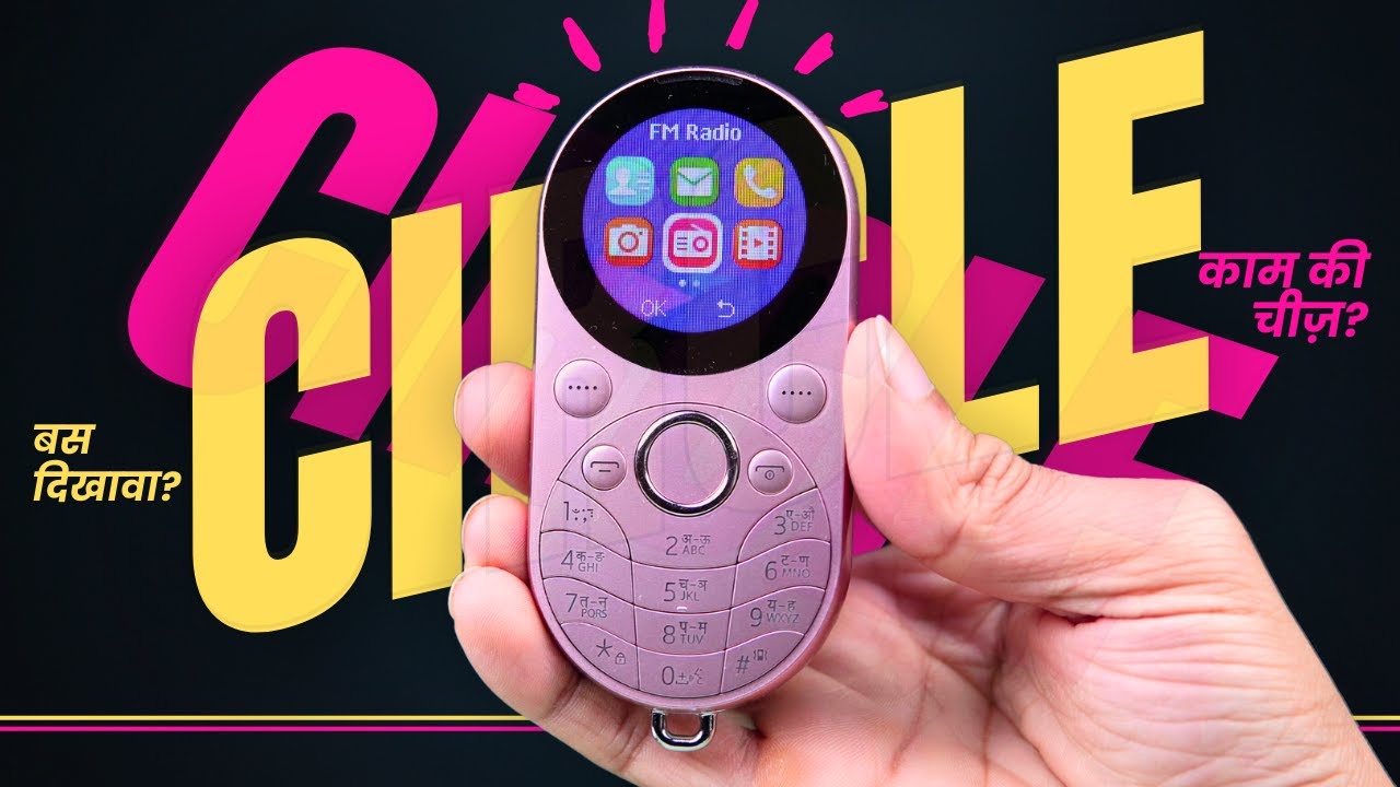 Itel Circle 1 Full Review - Stylish Keypad Mobile Phone - लें या नहीं?