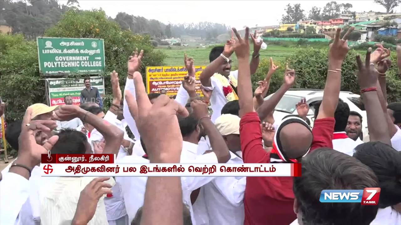 AIADMK cadres celebrations across TN | News7 Tamil