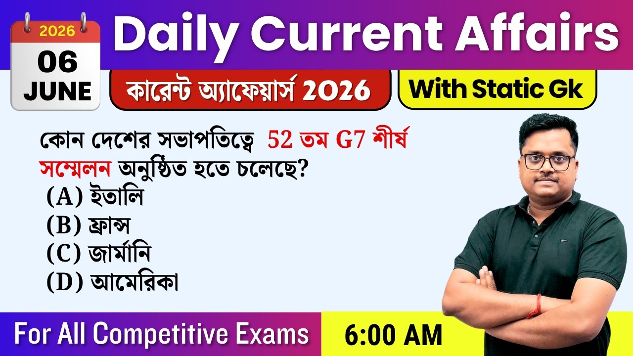 6th June 2026 daily Current Affairs in Bengali | Current Affairs Today | Knowledge Account