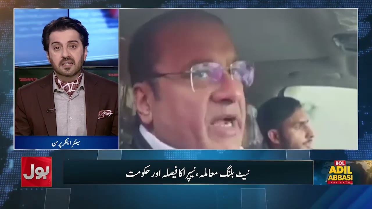 Imran Khan Health & Jail Update | Experts Allowed to Examine PTI Leader