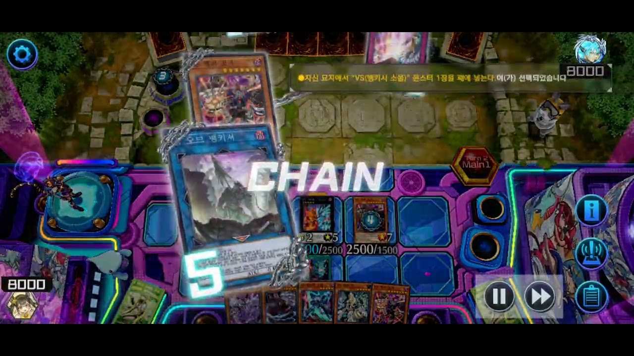 유희왕 마스터듀얼 K9VS (케이나인뱅키시) vs 리시드2