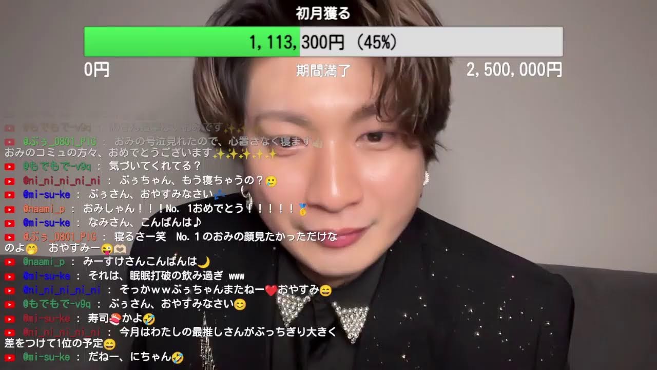 ご報告とお礼