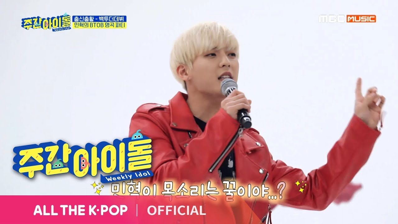 [Weekly Idol EP.391] Rapper MINHYUK Song Live! BTOB hit song Meadley