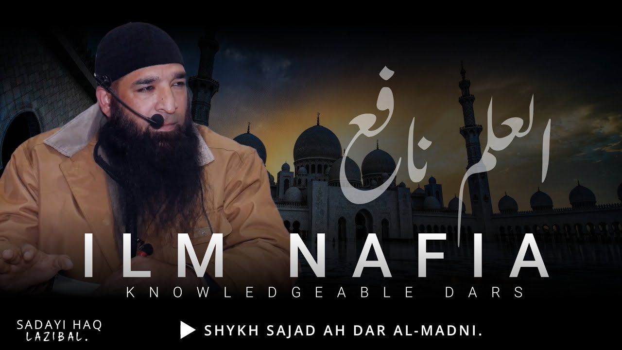 What is Ilm Naafi' (Beneficial Knowledge)? | Brief Majlis | Molana Sajad Ahmad Dar Al Madani