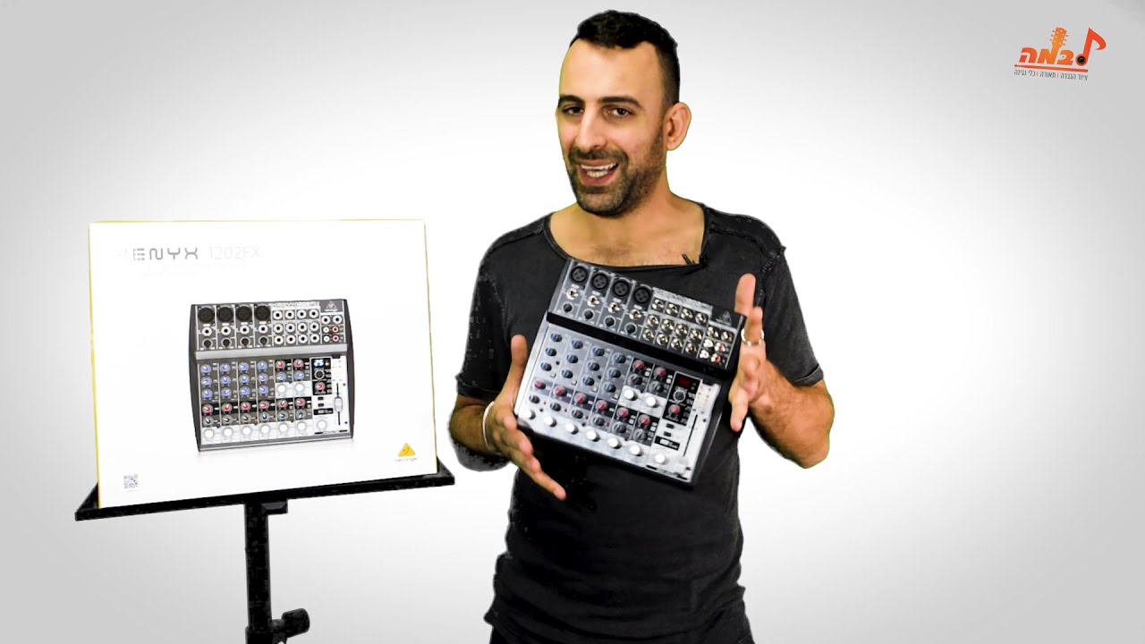 המיקסר הנמכר ביותר בישראל Behringer XENYX 1202FX - מדברים לבמה