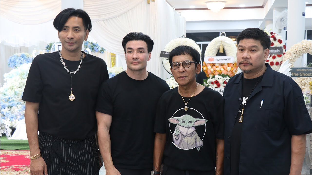 #บอลเชิญยิ้ม #ตั๊กบริบูรณ์ #นุ้ยเชิญยิ้ม #หลุยส์ชวนชื่น เปิดใจถึง #เหน่งเหม่งจ๋าย จากไปเร็วเกินไป