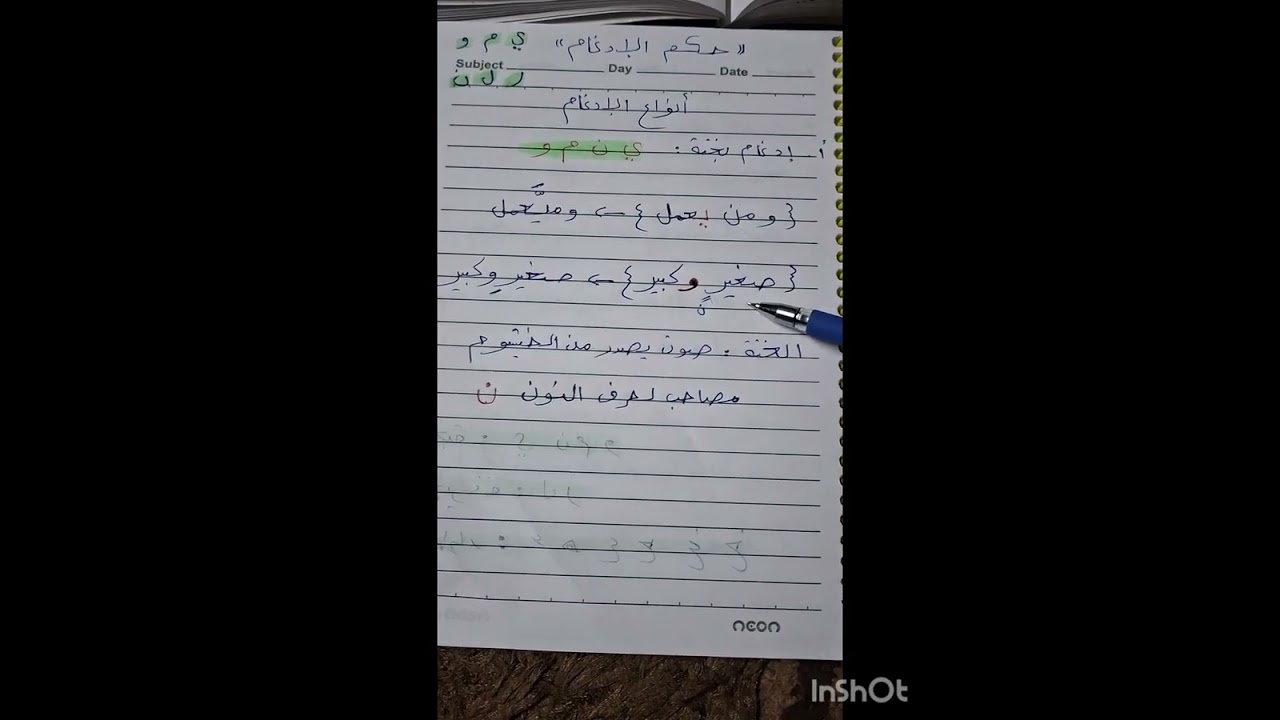 ٦ ديسمبر ٢٠٢٤