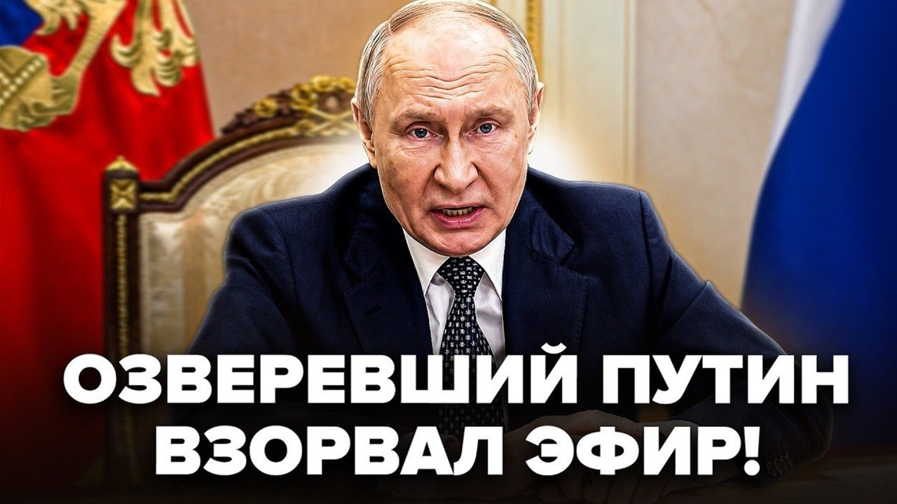 😱ПУТИН В ЯРОСТИ! Трамп и Зеленский ДОГОВОРИЛИСЬ! Мощный УДАР по Москве: Песков СРОЧНО оправдывается