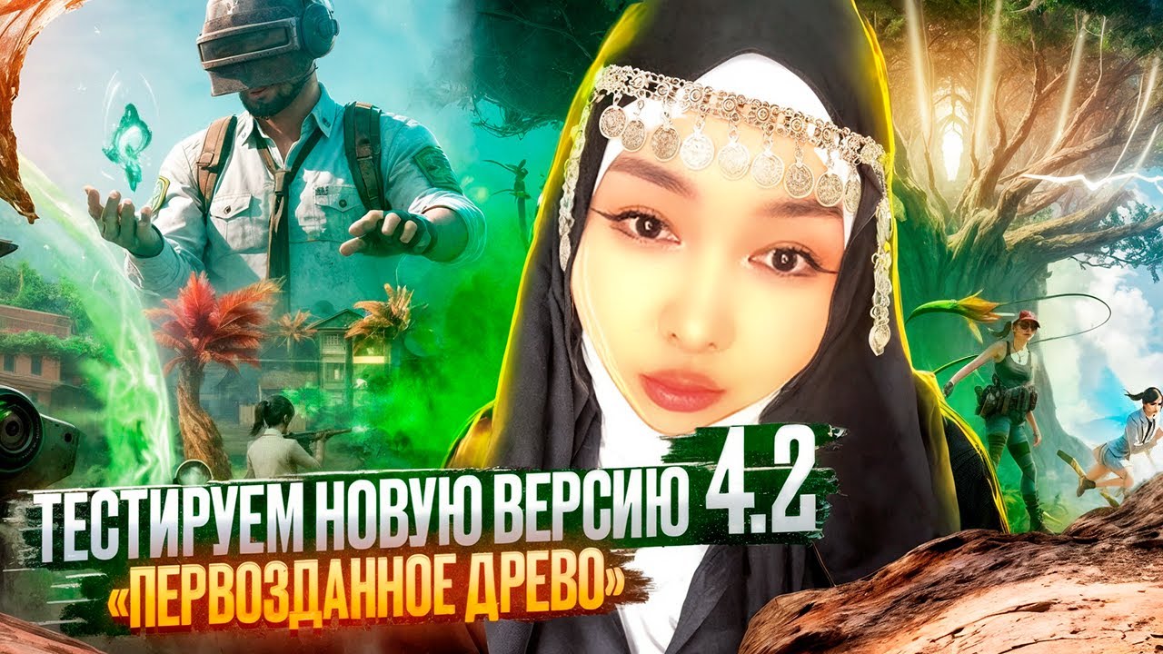 КАРМАГАН ОРОЗОНУЗТАР КАБЫЛ БОЛСУН ДОСТОООР)#pubgmobile#пабг#лоббипабгмобайл#aish