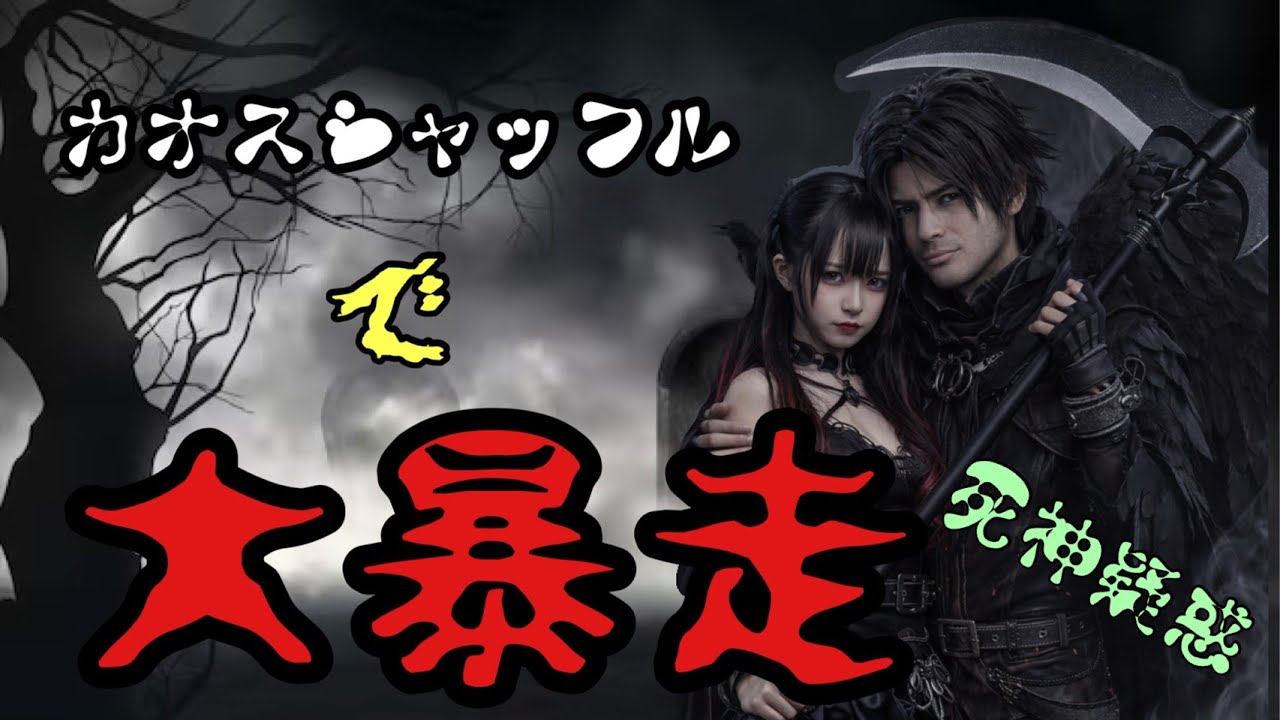 【参加型】突然顔出し配信 いきなり珍獣カオスシャッフル編【DbD】
