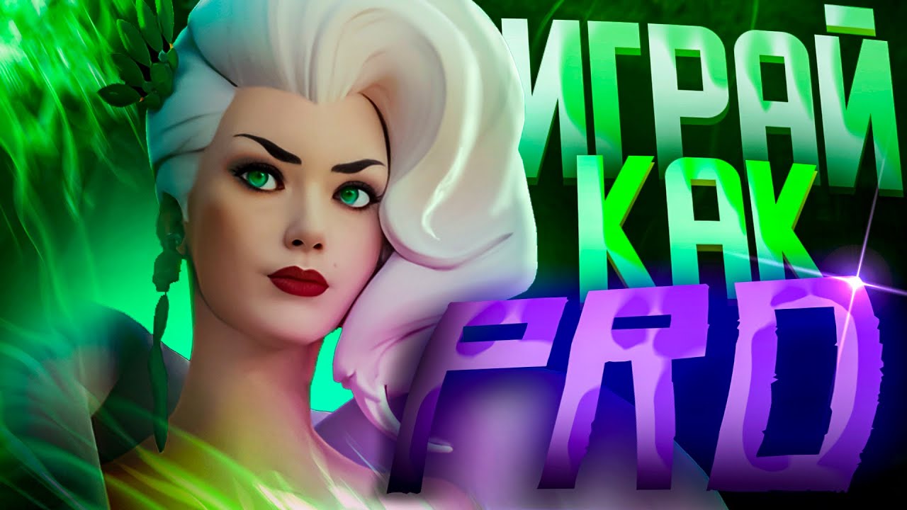 ЛУЧШИЙ ИГРОК НА LADY GEIST В DEADLOCK?! | Леди Гейст гайд