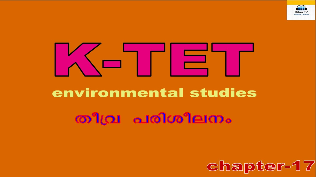 Kerala TET Environmental studies| K-TET coaching